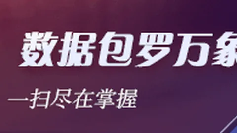 瓦格勒有望场均得分15夺最佳新秀，快船阵容危机重重